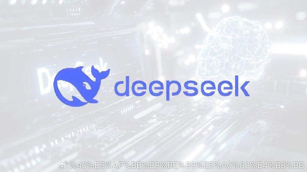 DeepSeek第二轮融资直接估值5000亿了！啥概念？相当于白酒第二龙头五粮液