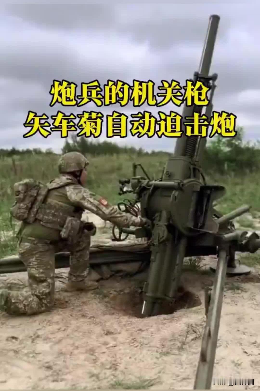 它的核心特点是射速极快，理论射速可达每分钟300发，实战中常用4发短点射，能在2