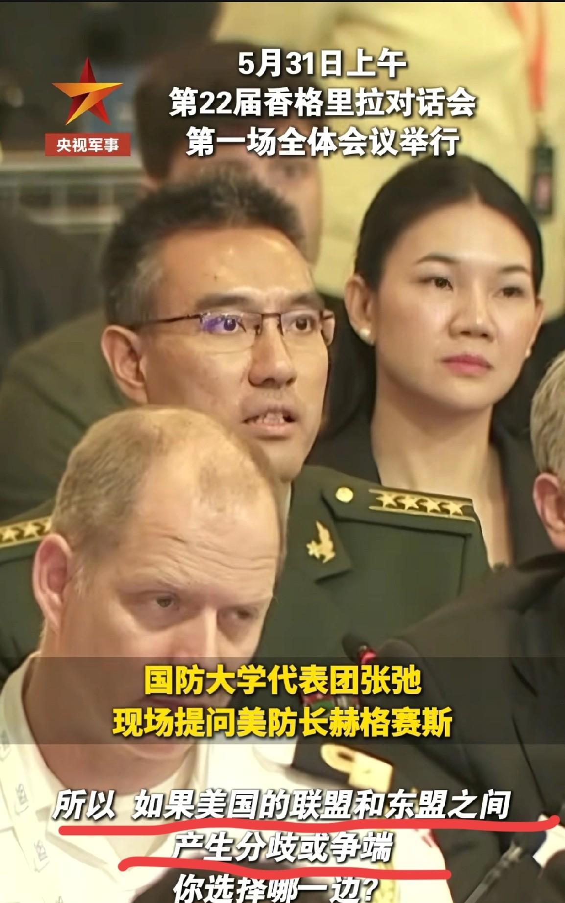 美防长被单刀直入：“美国加入了这么多的联盟组织，如果这些联盟组织之间产生矛盾了，
