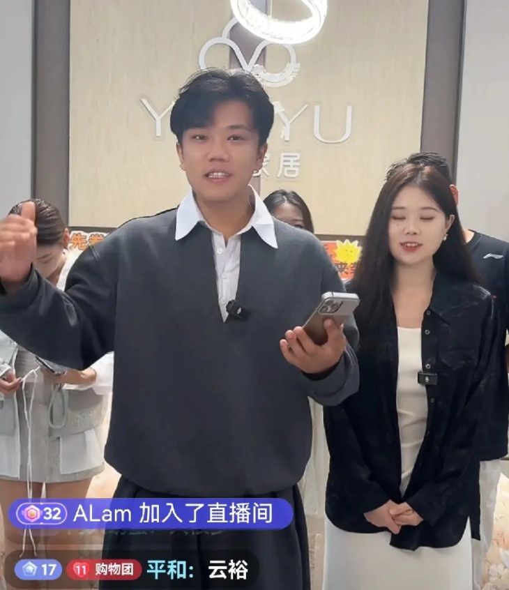 解清帅好好的一张牌被打的稀烂，今天又带着一家人出来直播床上用品了，直播间一二千人