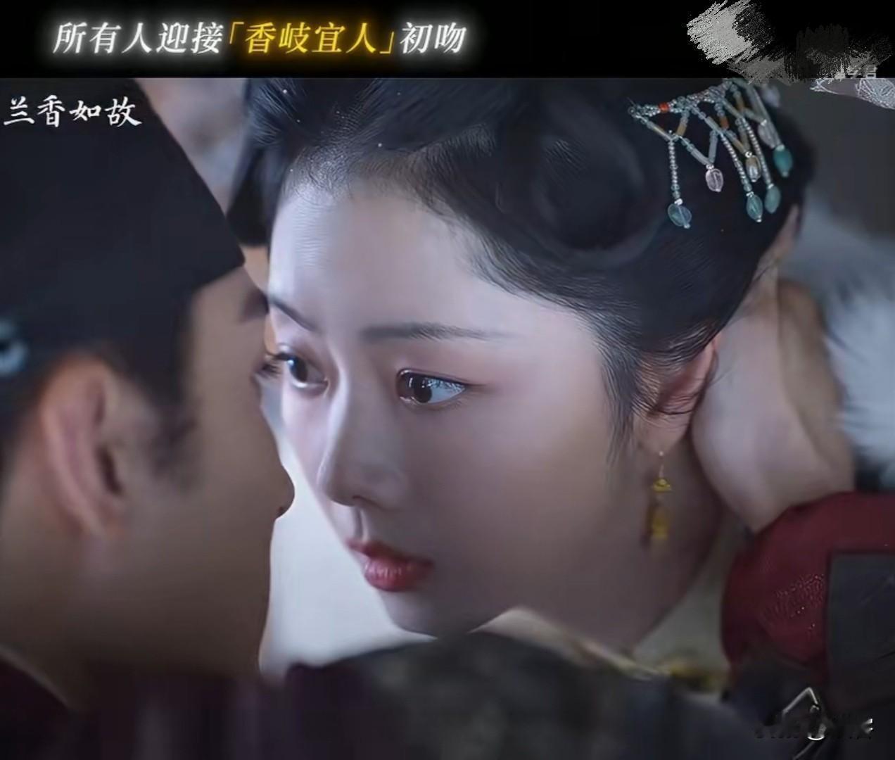 兰香如故：万众瞩目，初吻来了！原来是听到兰香的呼唤，林锦岐掉头亲的她！汉王造反