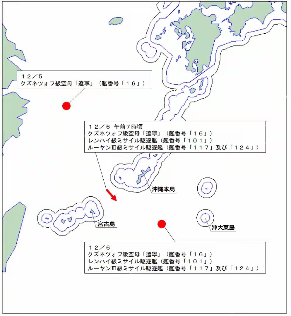 辽宁舰编队穿航宫古海峡，日方“加戏”雷达照射为哪般？