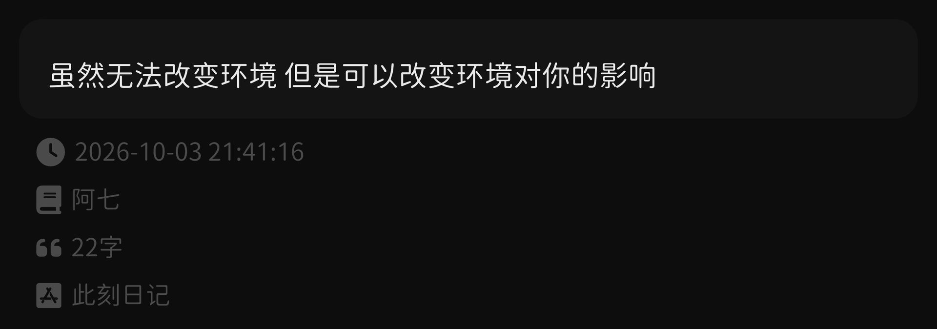 女孩，请克服每一个想放弃的瞬间