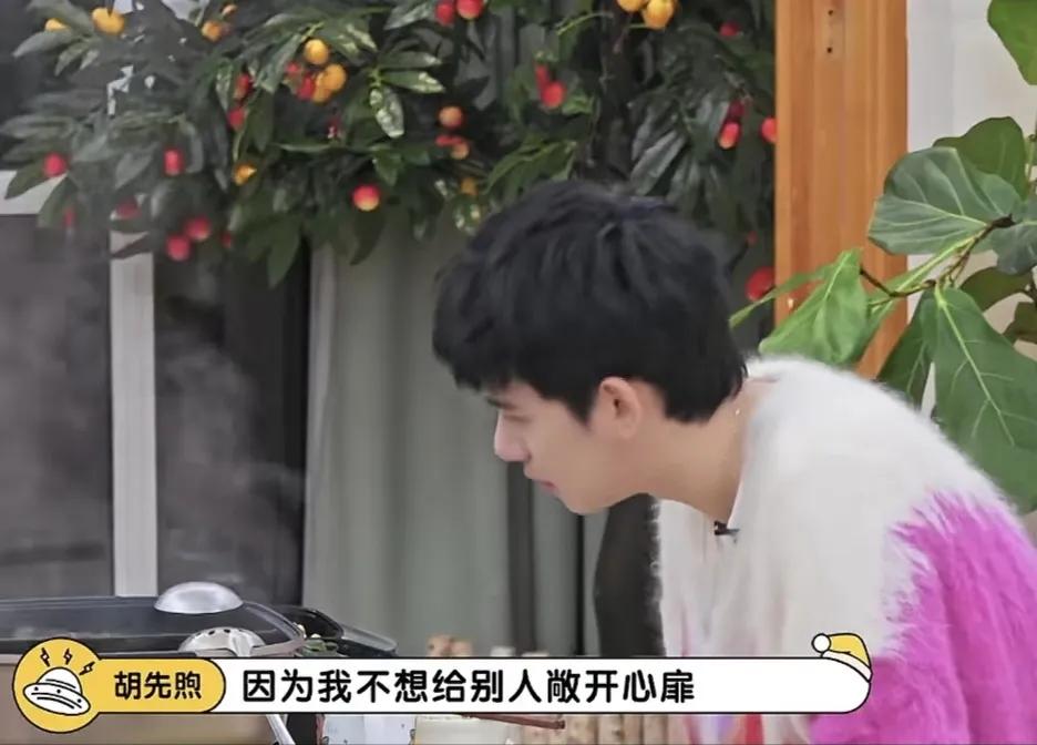 胡先煦首谈不愿上综艺的原因，说：“我以前排斥上综艺，因为我不想给别人敞开心扉，我