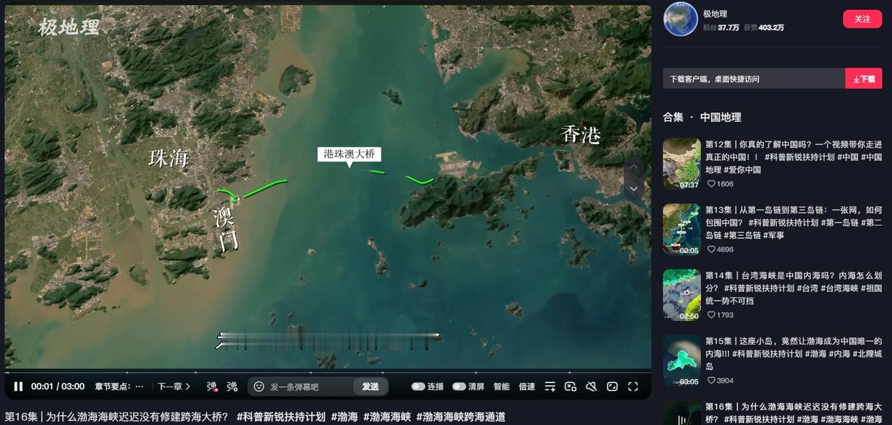 能拿下港珠澳大桥这样的世界级超级工程，中国基建的实力全世界有目共睹，可为啥早在2