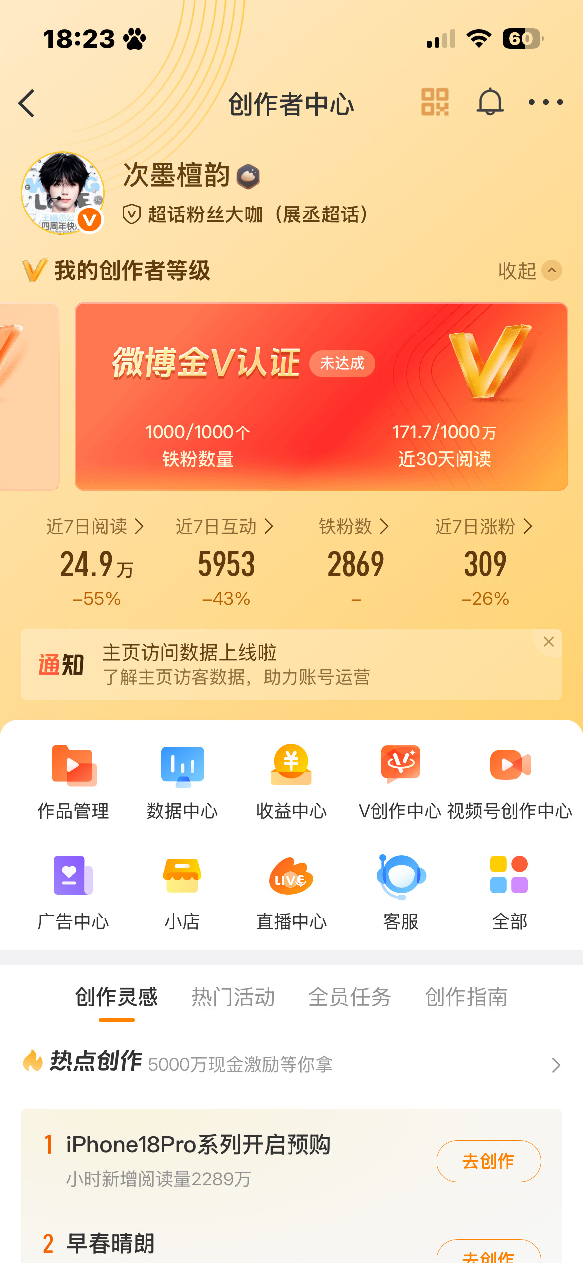 动一下​​​