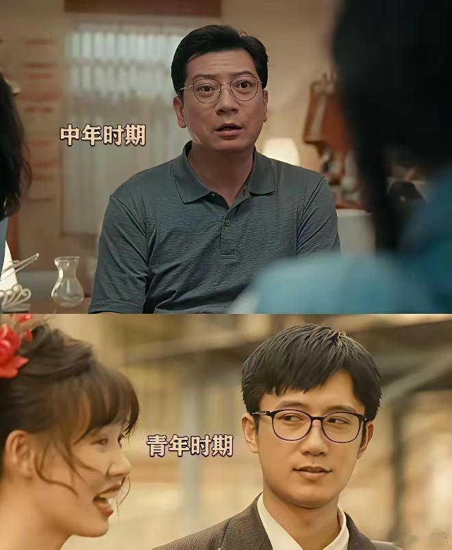 导演用心了，这部剧的青年和中年时期选角选得真像。