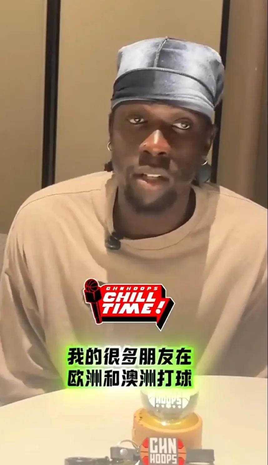 奥模特在接受采访时表示很多朋友在澳洲欧洲打球，但他们现在都想来CBA打球！澳