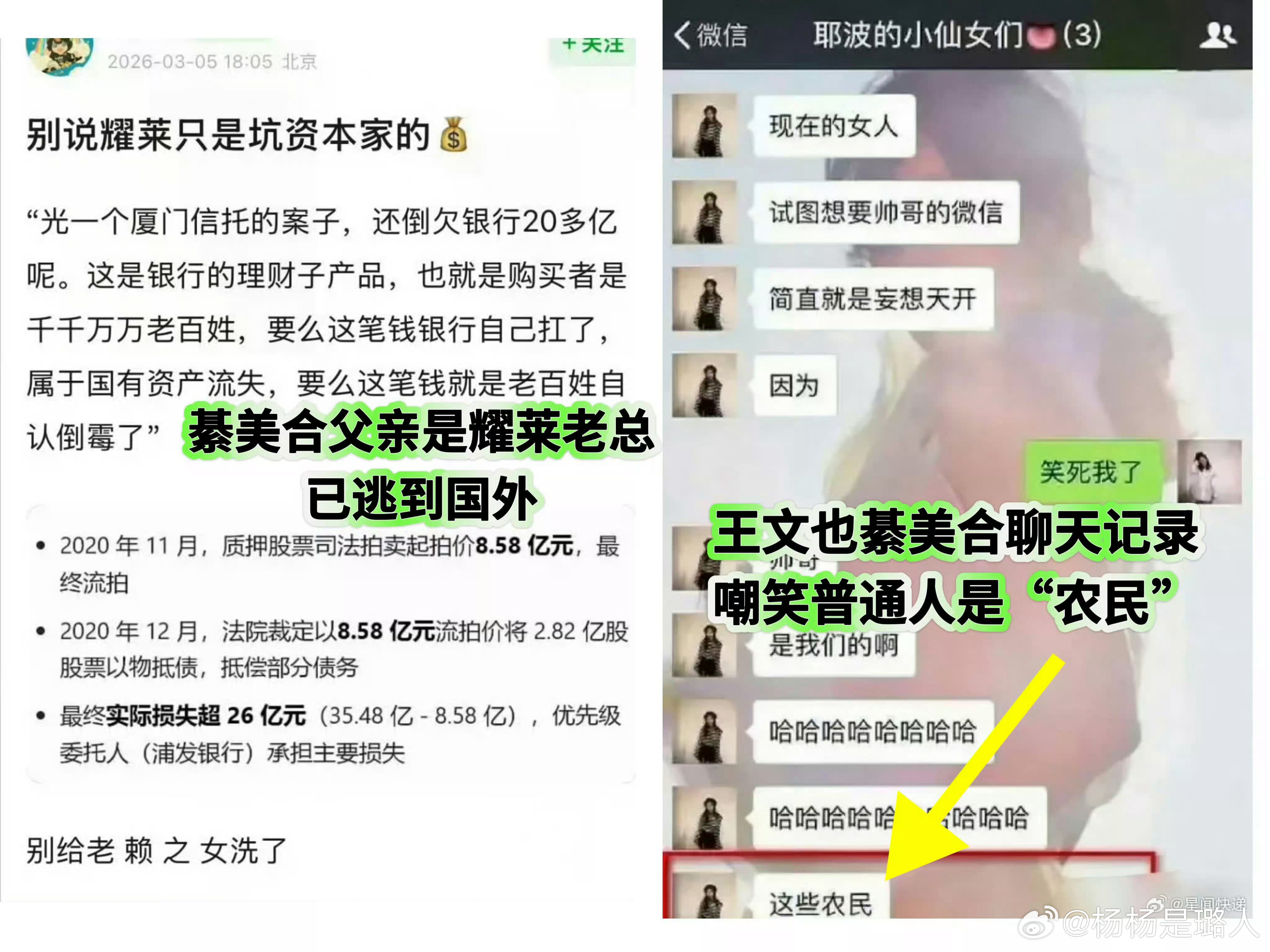 一家子都去国外了，难怪女婿一年到头天天跑国外