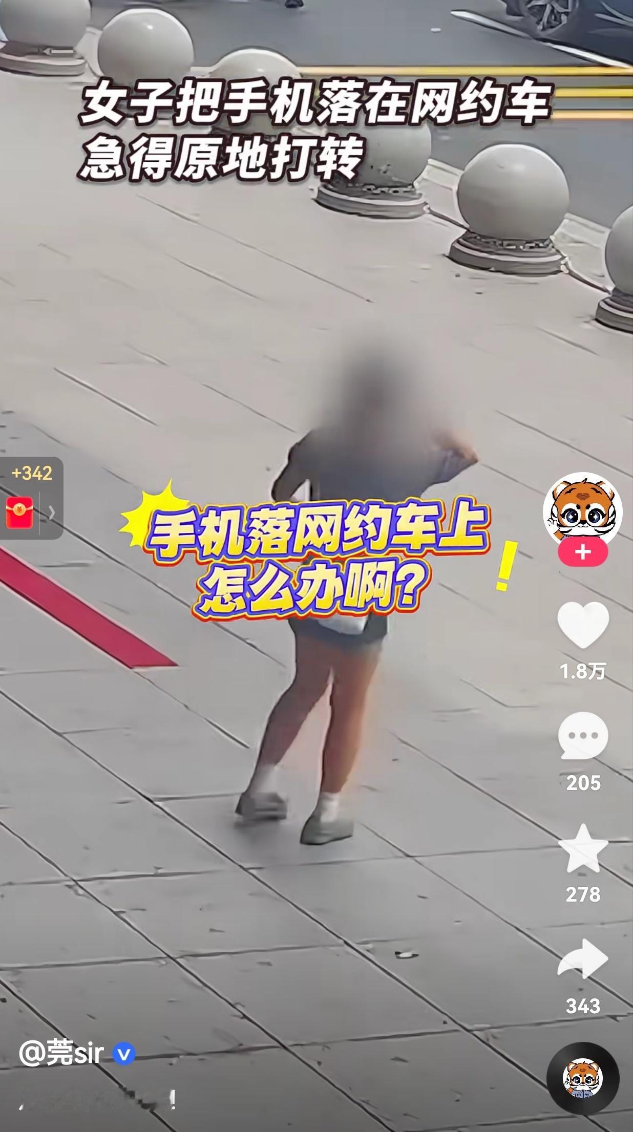笑不活了！这也太单纯了，一点也不掩饰自己的喜悦与悲伤！近日，广东东莞一女子从
