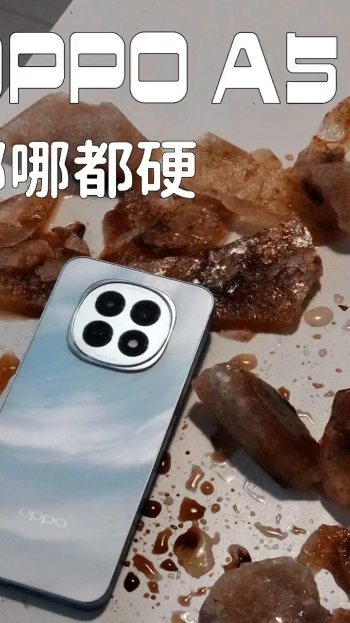 哪都硬，简简单单冷冻10小时。这是OPPO千元机A5，IP69满级防水，这个效