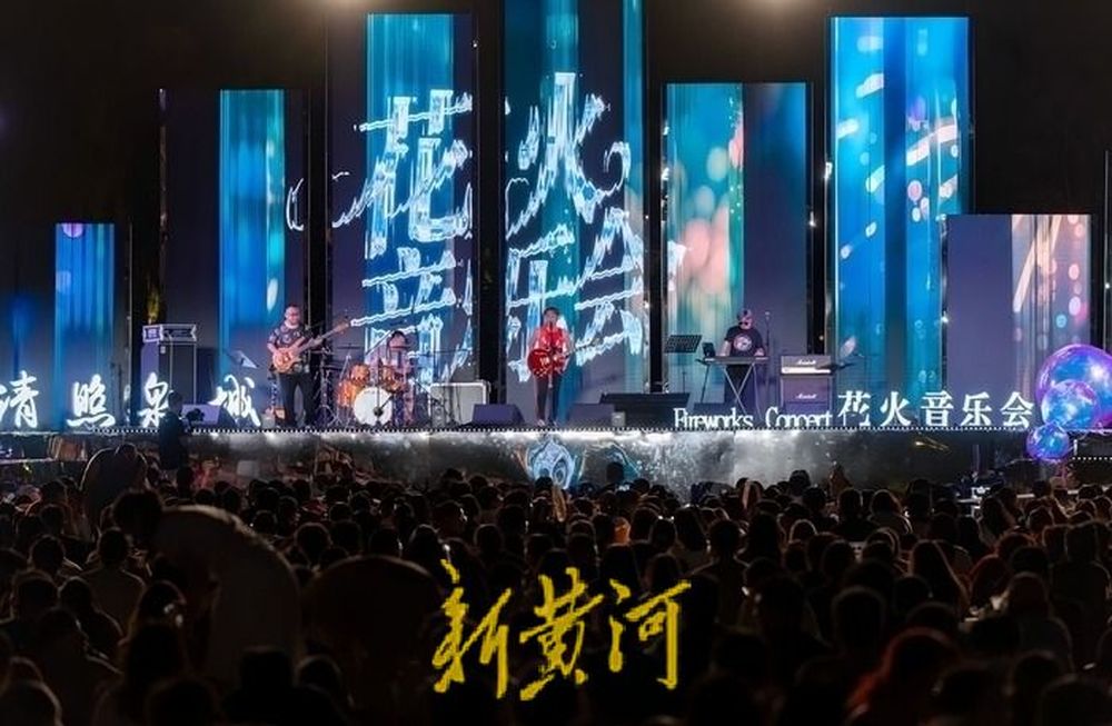带动消费超9.7亿元! 泉水节“惠游大礼包”激活暑期市场