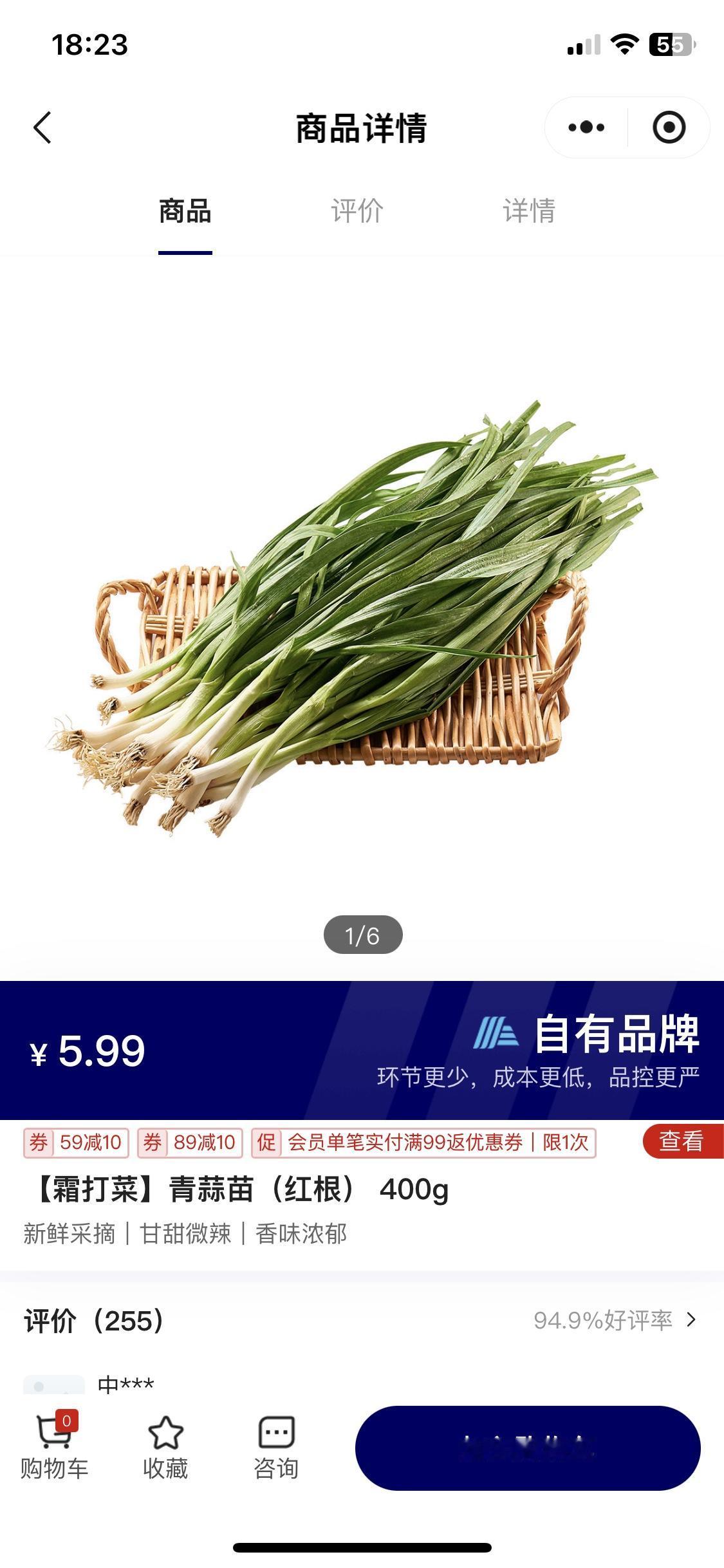 小时候早餐爸爸会煮面条或者葱花酱油炒饭，一般还会用凉拌蒜丝和子姜做下饭菜。今天忽