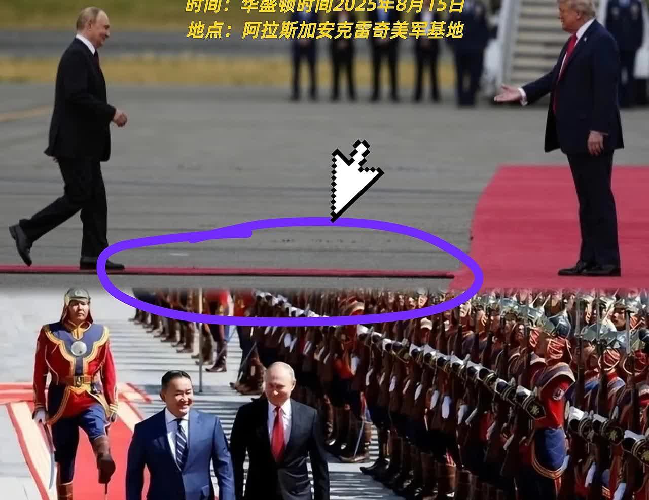 特朗普这次玩的有些下作了！8月15日，特朗普在迎接俄总统访问美国时，