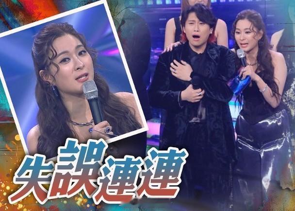 【On.cc】聲秀︱陳懿德做主持頻出錯　竟睇錯邊個係季軍無綫歌唱比賽《聲秀》昨晚