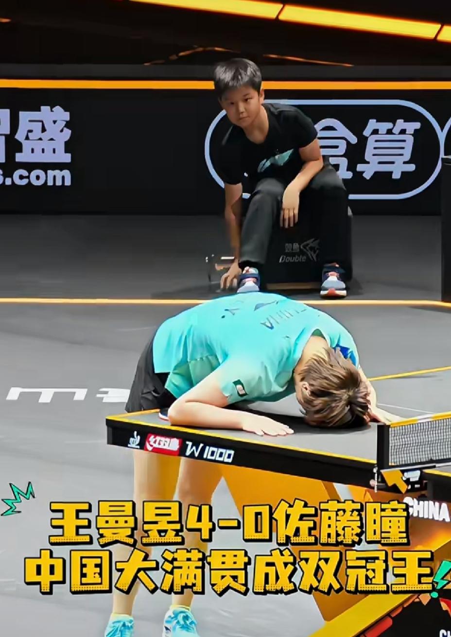 天呀，打削球真是累呀，你看王曼昱4：0佐藤瞳，看比分感觉赢得很轻松，实则不