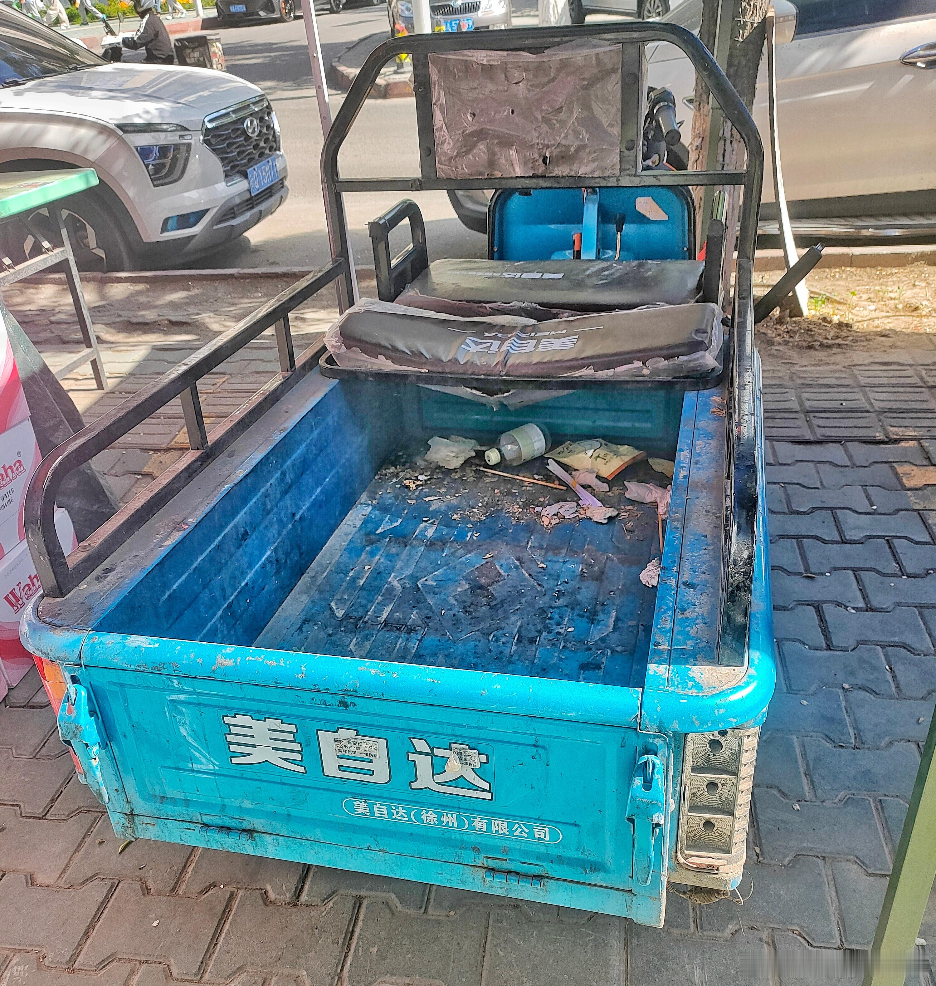 徐州地方，历来，会把三蹦子叫马自达吗？