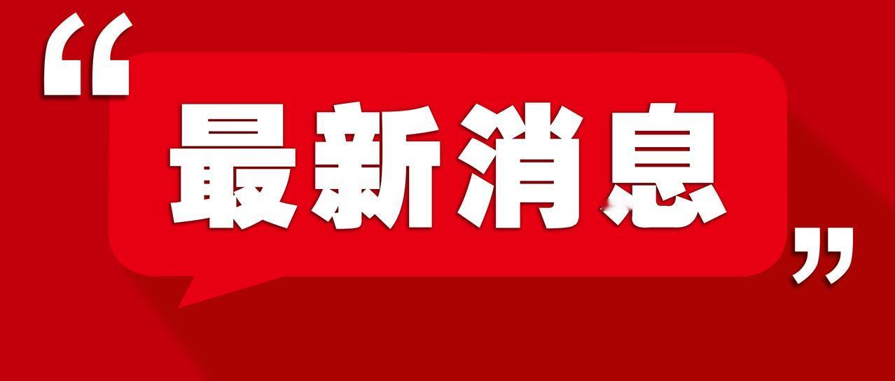 郑州金水区再添新的产业园！从官网了解到，郑州市金水食用菌融合产业园建设项目初步