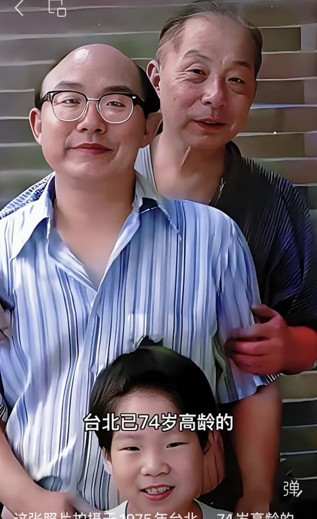 1975年，74岁的张学良坐在椅子上，旁边是45岁的儿子张闾琳和8岁的孙子张居仰