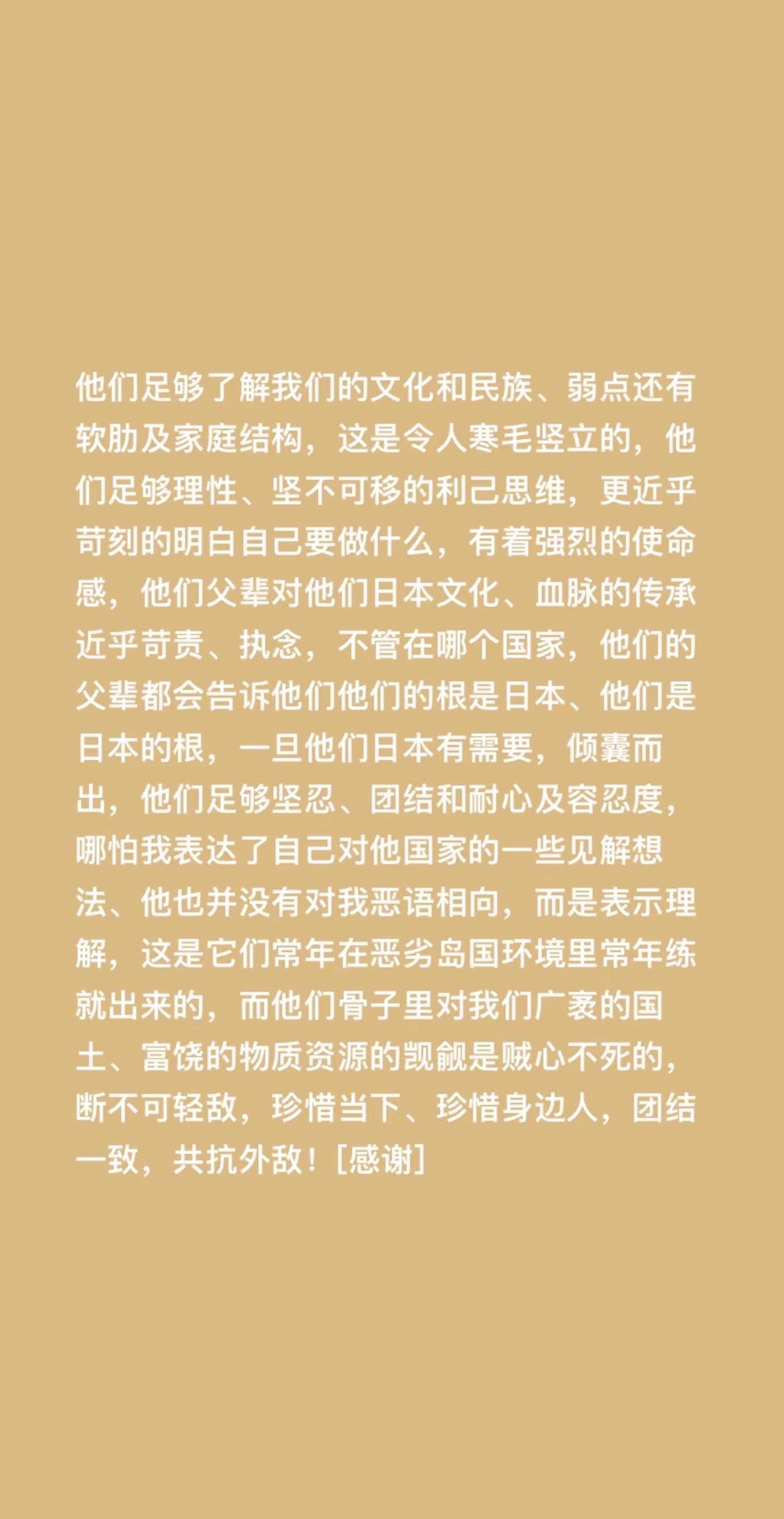 我评论了@Echo🍀272敖其尔的作品：他们足够了解我们的文化和民族、弱点还
