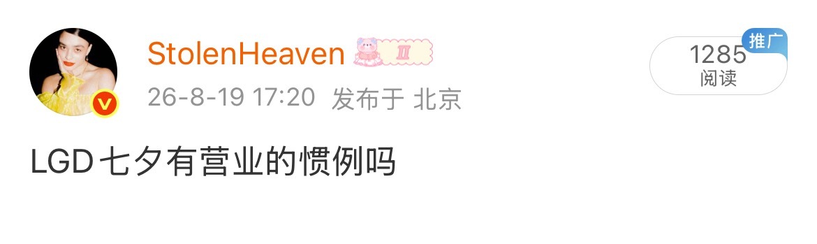 就差一分钟亲生的有心灵感应本人不接受任何反驳