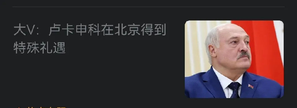 哥俩好：中国待他真不赖---万万