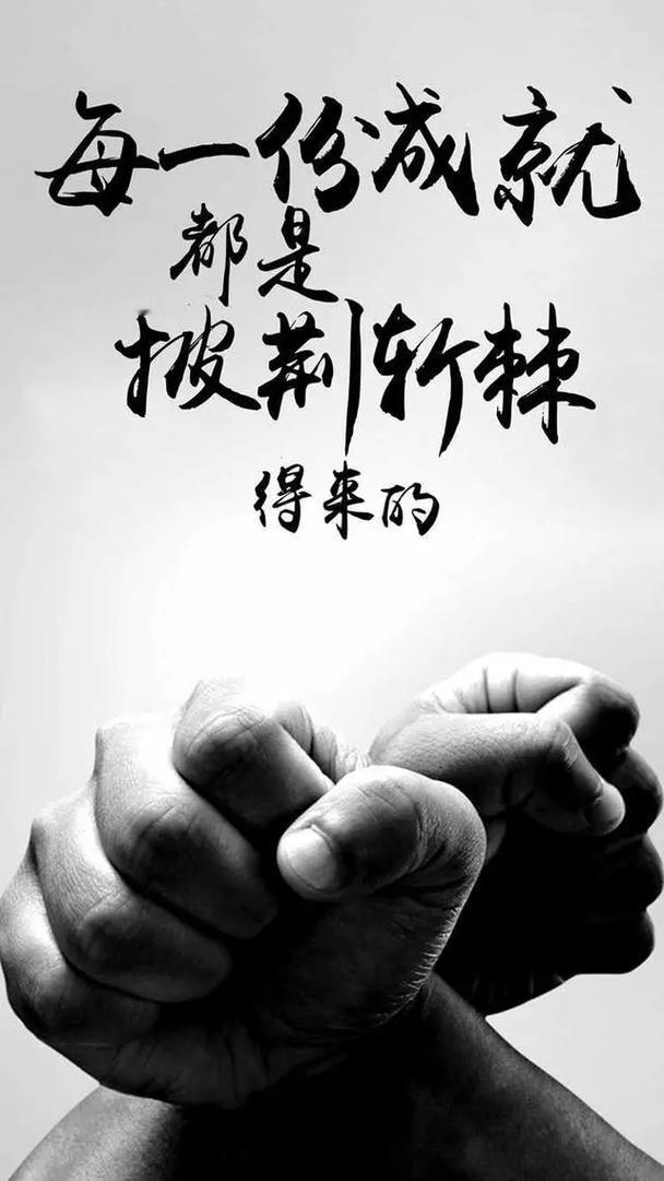 这样几句最能让人坦然的话：1. 风雨不是惩罚，是筛选。能扛过去的人，才配得上