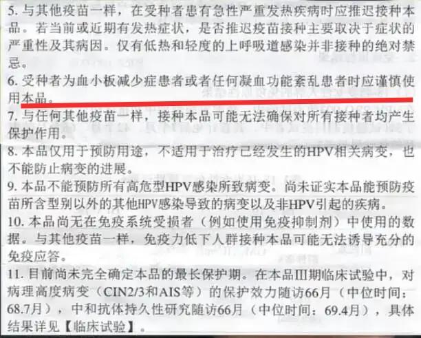 前几年我就在网上说这个hvp疫苗绝育不是好啥玩意，一大堆人骂。当年单位组织打，我
