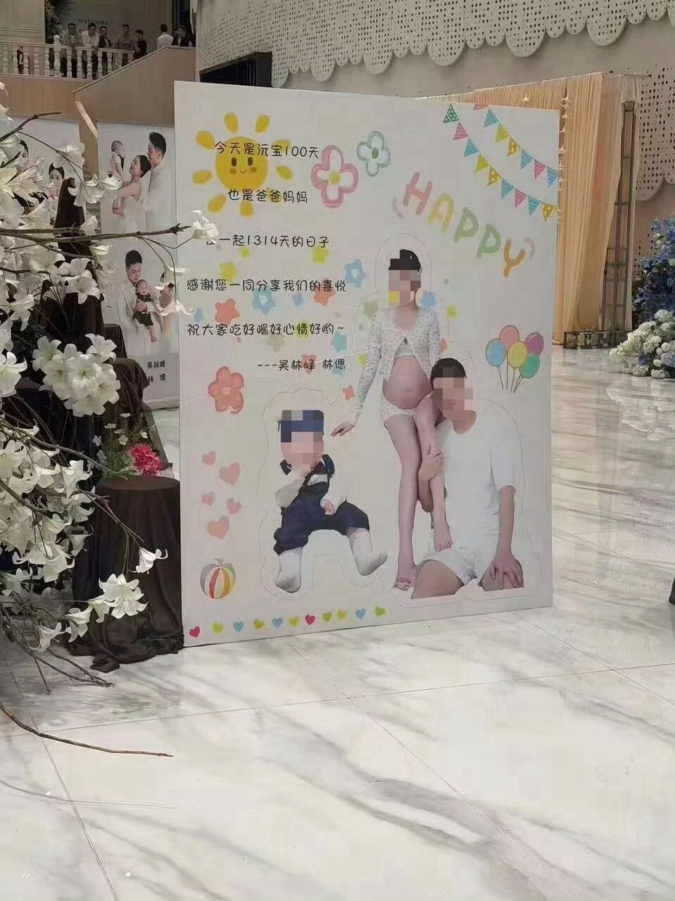 #男子与2女子分别办婚宴百日宴#群里刷到这个了，没想到居然是真的。看这个描述是和前女友生的孩子过百日