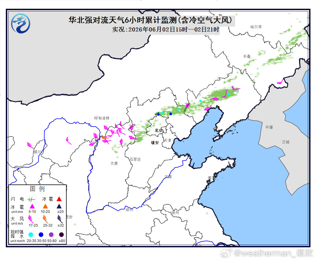 【对流追踪】目前北京大部地区的对流基本已经过去。从雷达动画看，对流东移翻山过程中