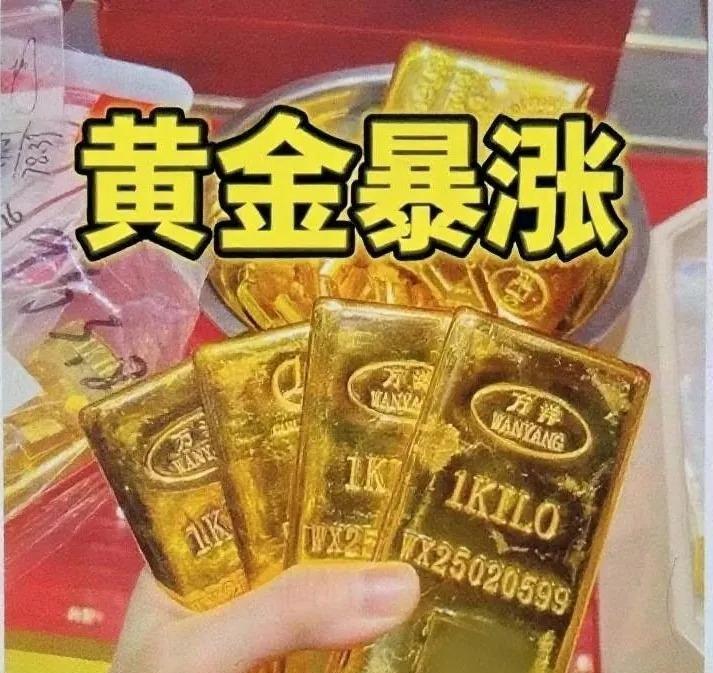 心都碎了！金价真的不受控制了吗？7.19日，一个40克的黄金手镯，轻轻松松就突破