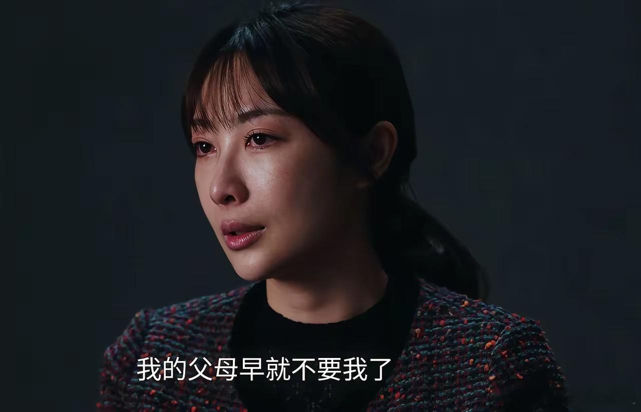 《利剑玫瑰》这些才是甑妮不回去看望父母的原因，并非是因为刘纲欺骗了她！甑妮这么聪