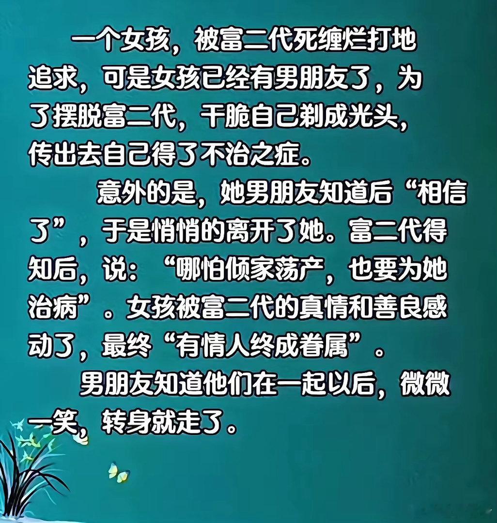 最后一段加的牛批！纯段子！
