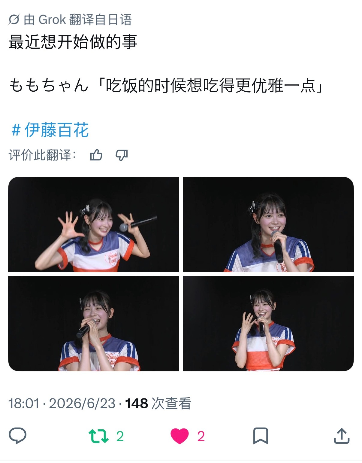 太可爱了这个馍馍