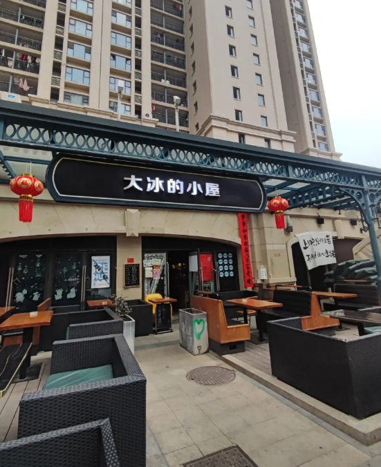 抖音经常刷到一个博主叫大冰，这是他曾经开的店“大冰的小屋”，就在离我家不远的步行