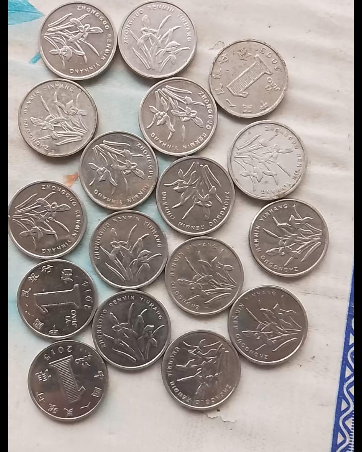 一角硬币看着不起眼，其实藏着价值呢。现在市面上流通的兰花一角，从1999年开始发