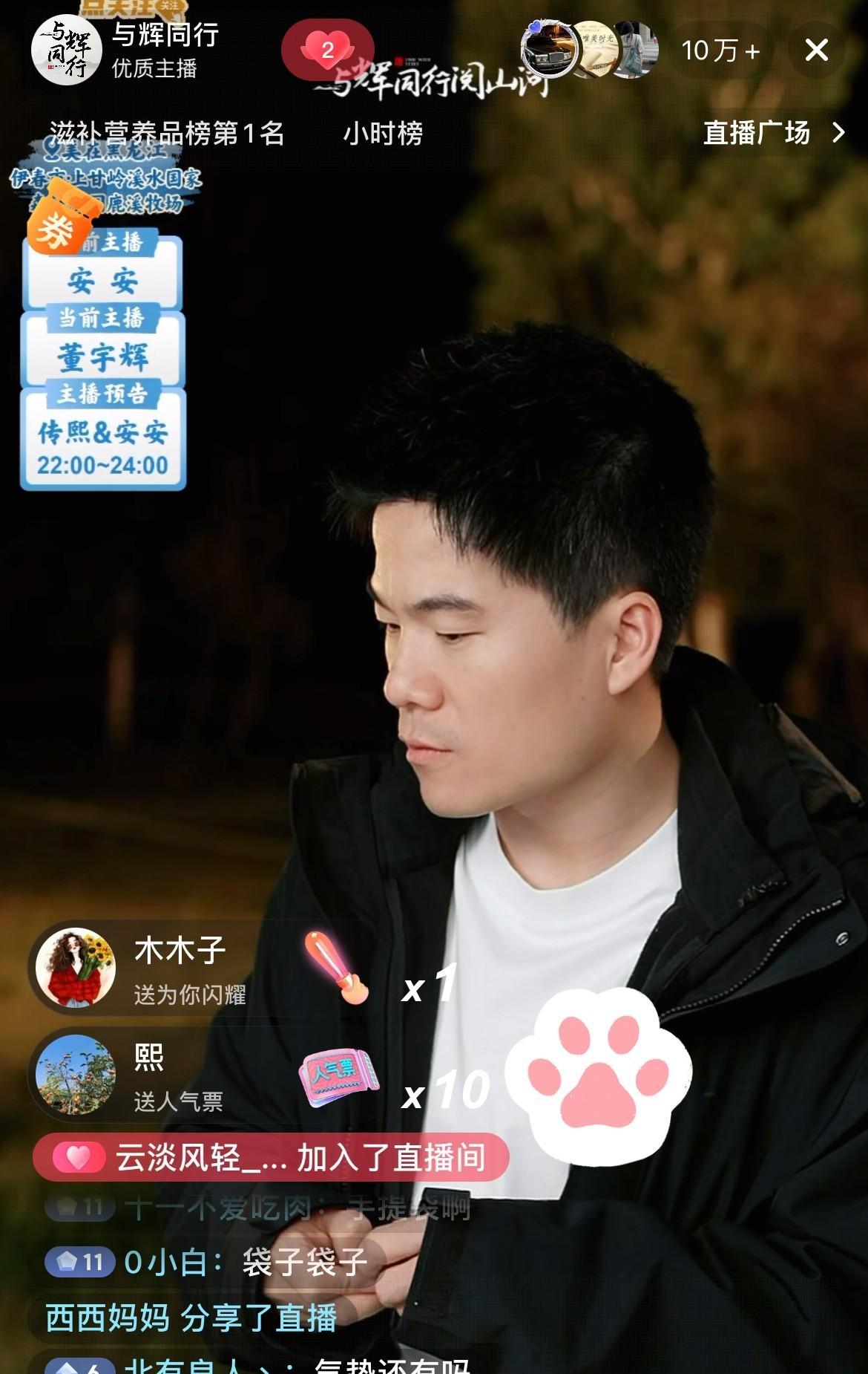 谁能说创业一定就会顺利的和宇辉那样？短短一年就能脱颖而出成为平台头部？一年就