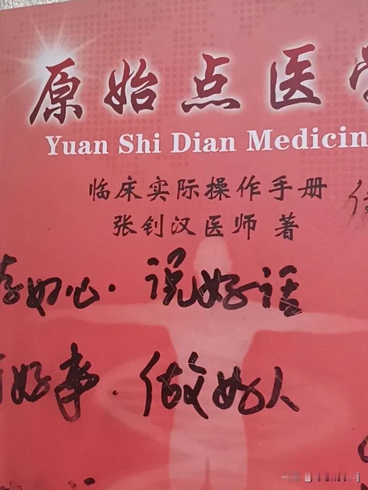 个人自学可以学好中医吗?个人自学完全可以学好中医。中医经典著作如《黄帝内经》《