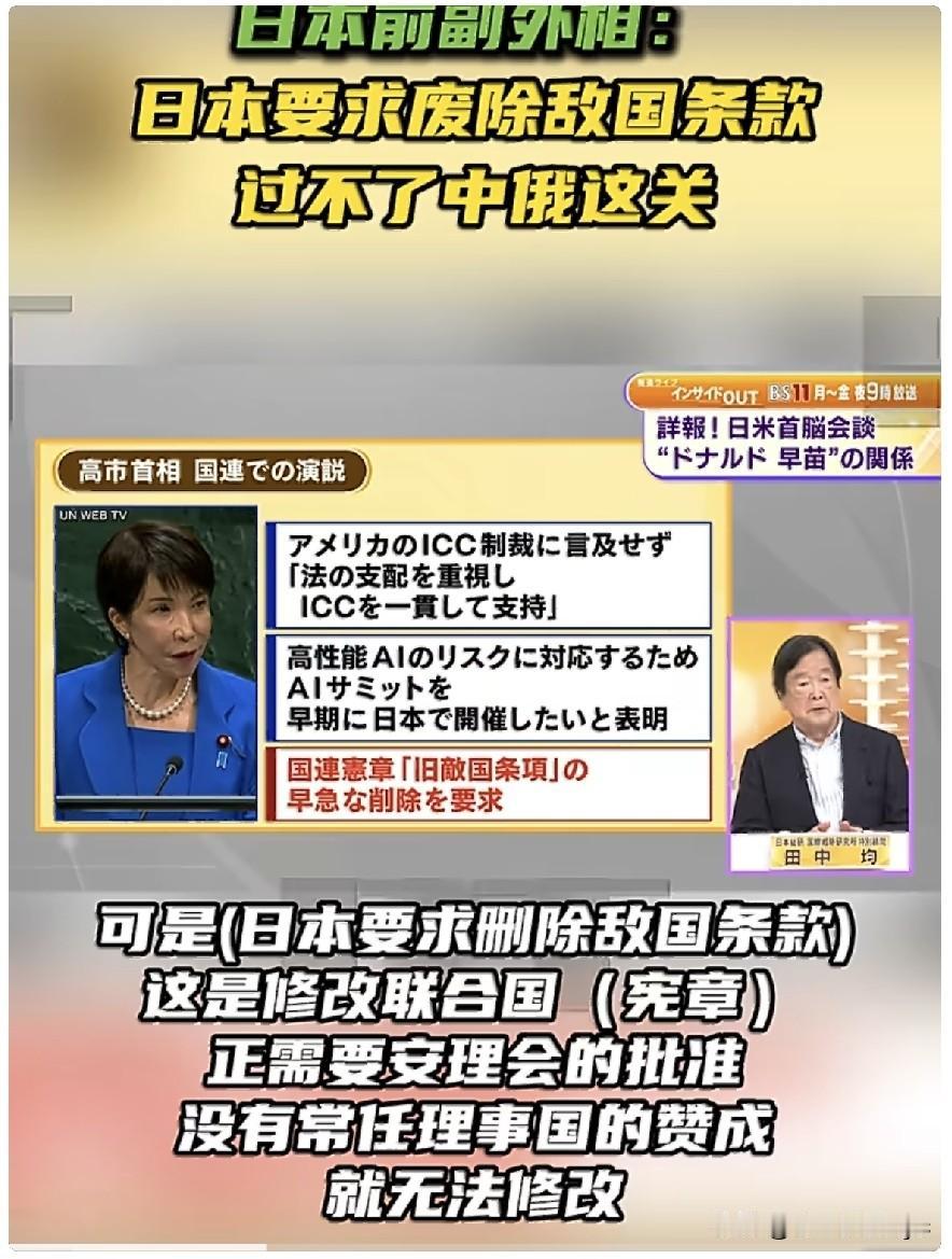 RT今日俄罗斯9月28日报道，在BS11（日本BS放送）电视台9月28日节目中，