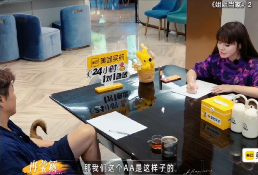 冉莹颖说她赚的是邹市明的五倍，AA制也是她强邹市明很震惊：我挣这么少吗？！