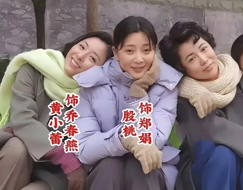 一目了然，名字都写在上面了，就是不知道，把头放在了殷桃肩上的那位是谁？