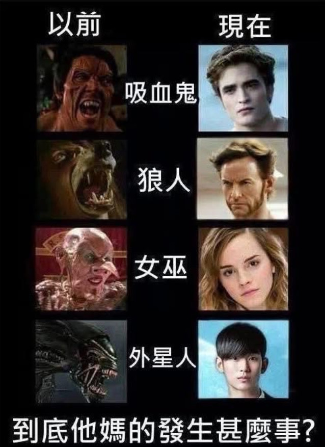 现在的这些形象都变了，果然是时代在变