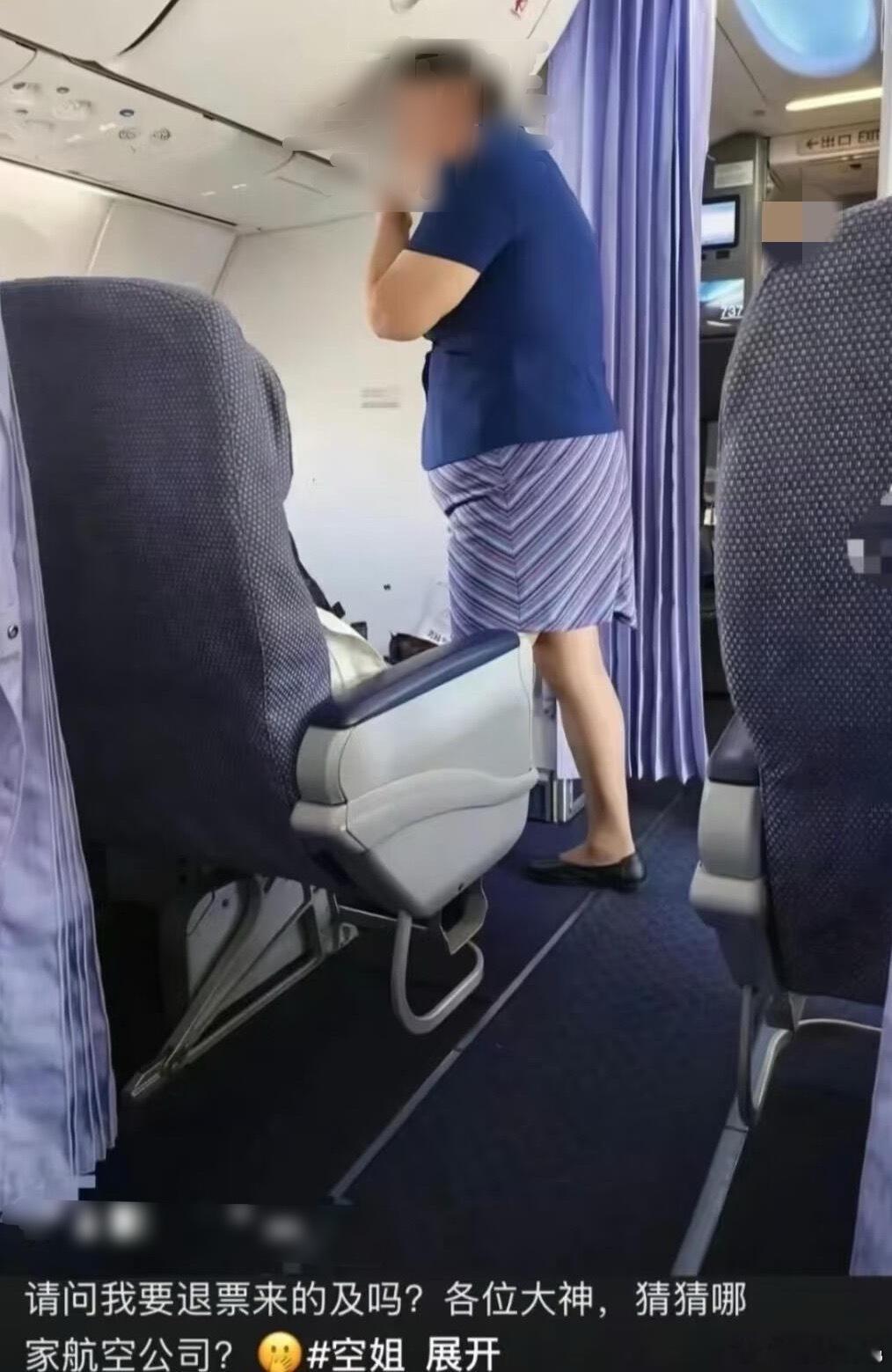 不是到底谁坐飞机在意空姐长啥样