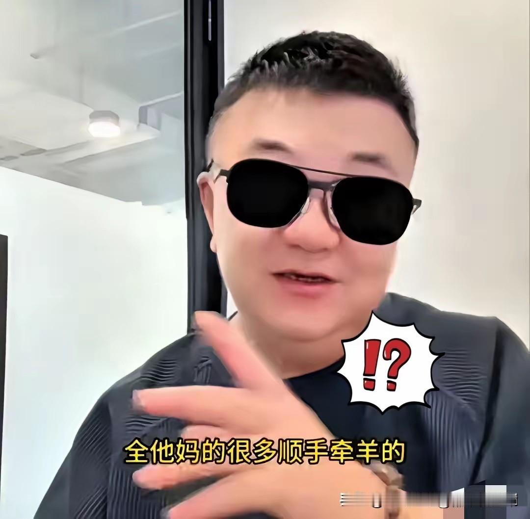 董路直播间拍桌发怒！​150个足球、签名球衣、7瓶茅台。全在庆功宴上被偷了。拼尽