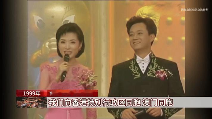 周涛回应不上春晚周涛一开口真就是春晚那味儿，这段BGM明明应该配难忘今宵