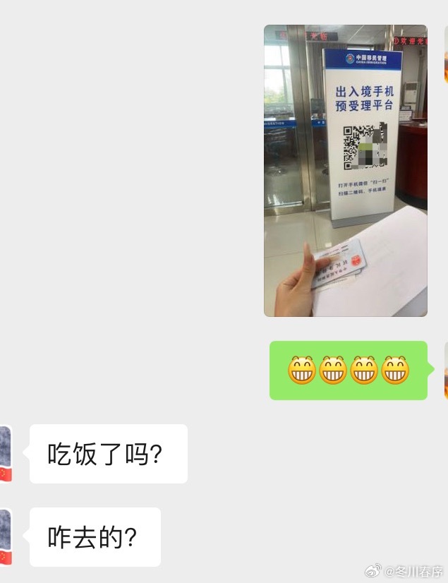 感觉要把我妈气屎了回家第一天就急着孝棒子