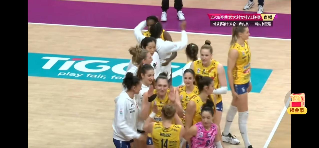 在今天凌晨结束的2025-2026赛季意甲女排联赛第十五轮的一场比赛中，朱婷效力