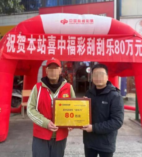为了验证刮刮乐到底是不是坑，一男子直接豪砸23万多，把彩票店里的刮刮乐全包了