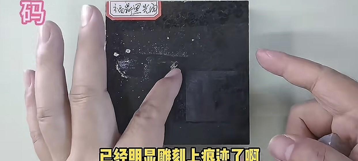 汉莫拉比法典的雕刻技术之谜居然被中国网民给“破解”了，是不是应该给他颁个什么奖？