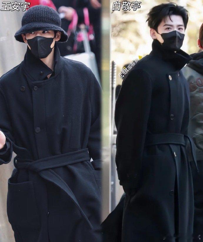 王安宇白敬亭撞衫白敬亭王安宇撞衫名场面，黑大衣配帅哥，这画面我能看一万遍王安宇白